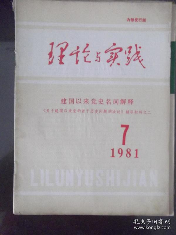 澳门最准的资料免费公开|词语释义解释落实