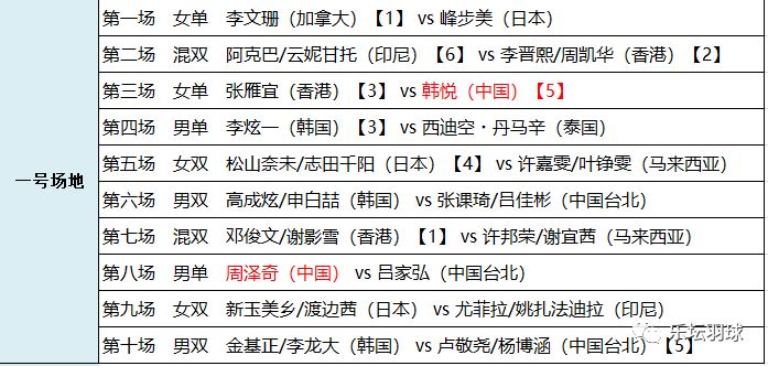 2024澳门特马今晚三肖八码必中图纸|词语释义解释落实