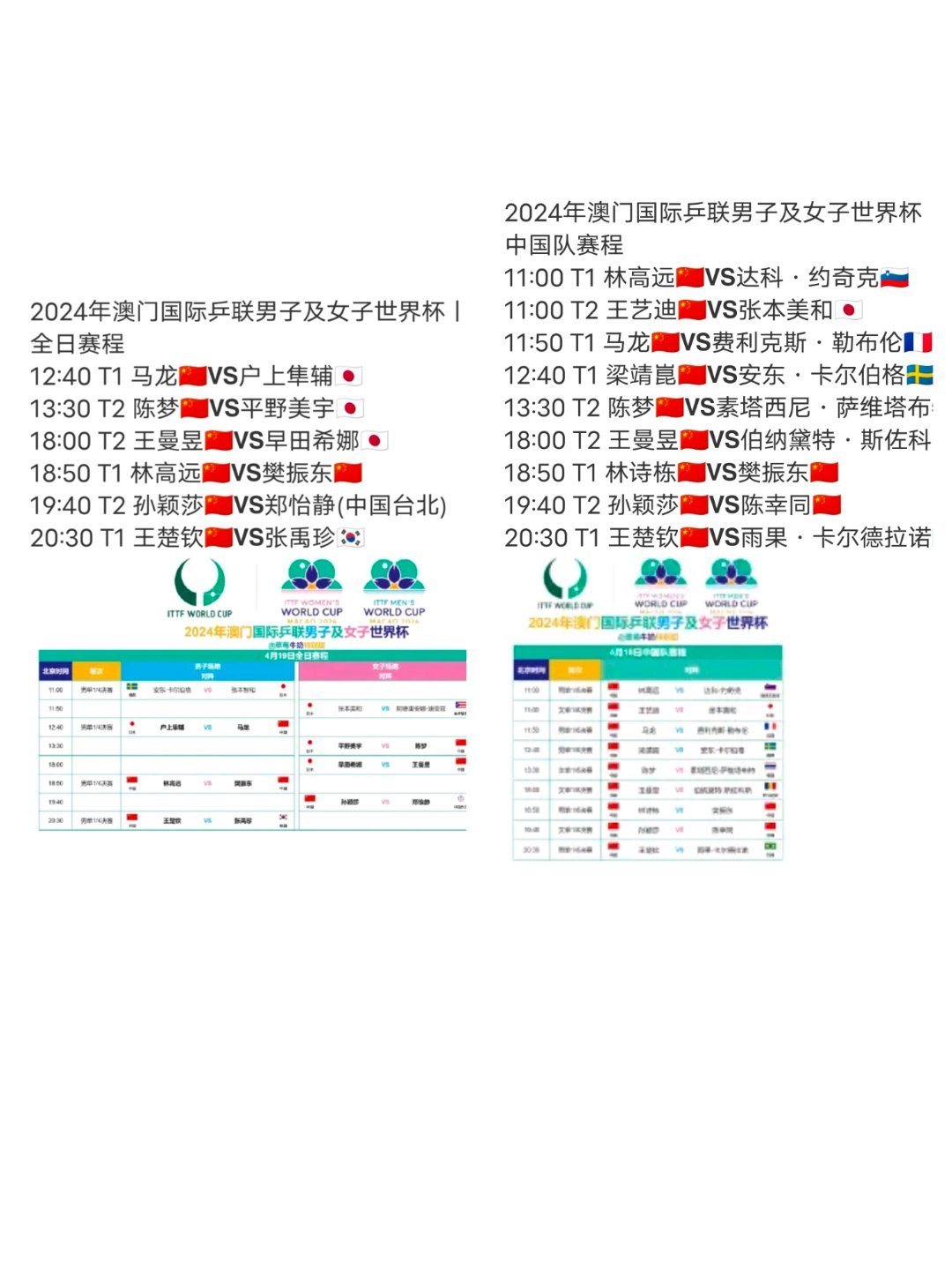 2024澳门全年资料开好彩大全体育|全面释义解释落实