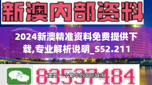 2024新澳正版资料最新更新|词语释义解释落实