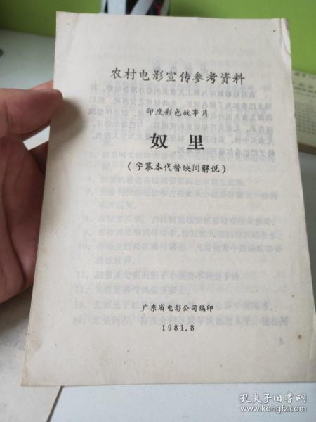 2025年全年资料彩免费资料|全面释义解释落实