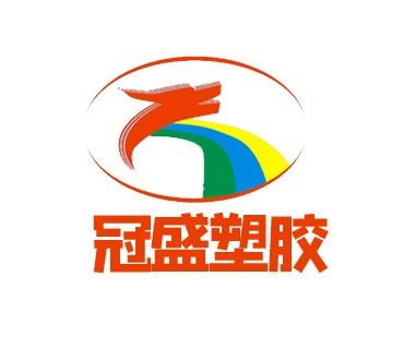 广东汇兴塑胶有限公司