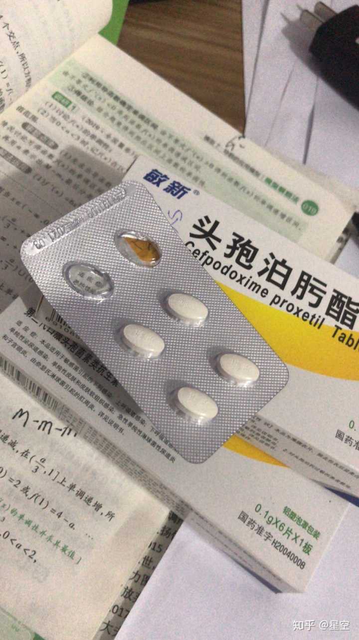 头孢过期一个月能吃吗