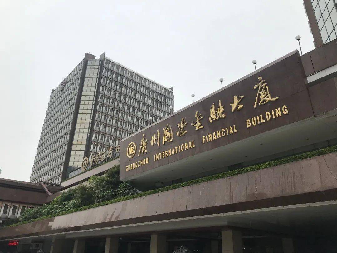 香港 广东省银行网点