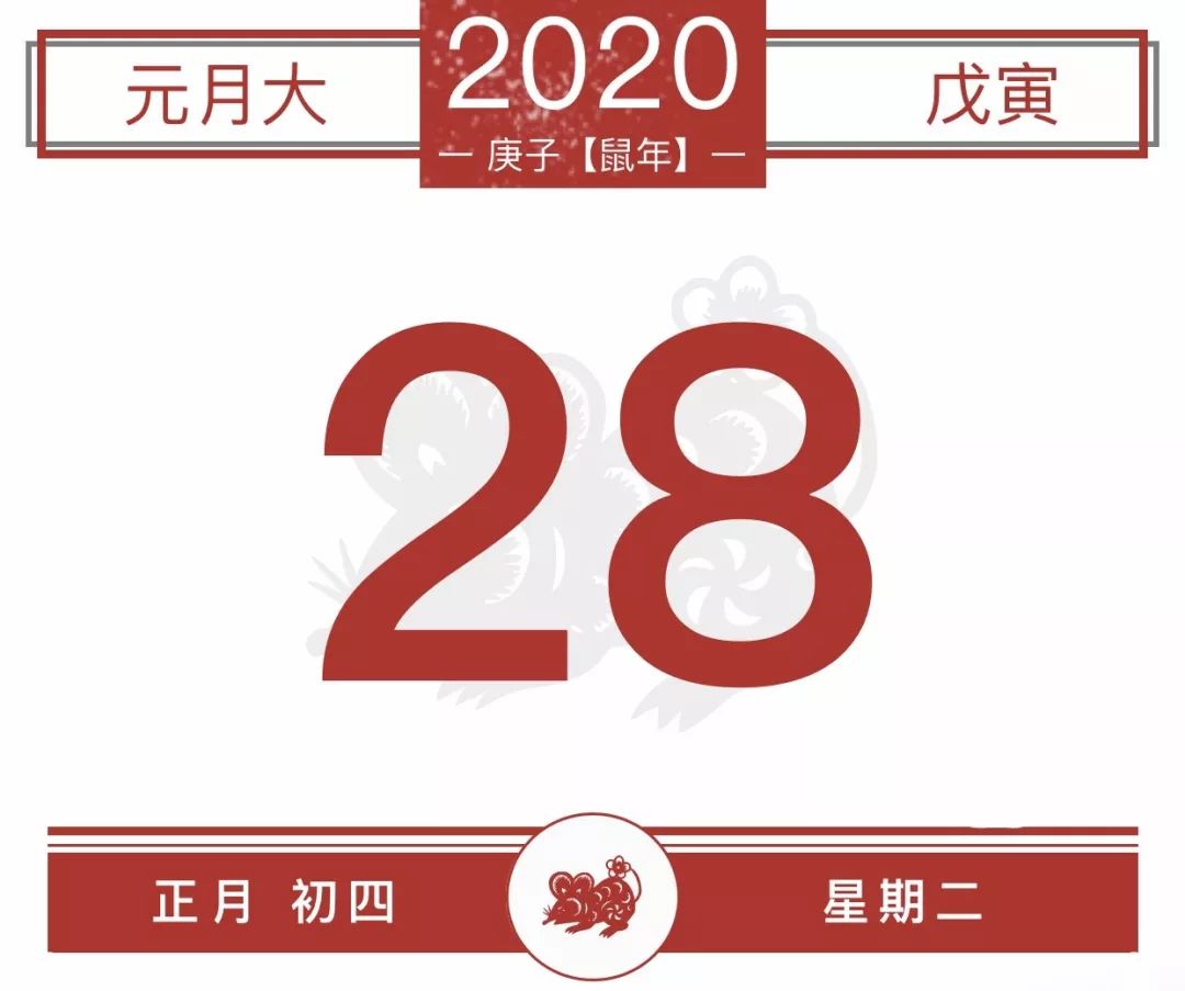 320天是几个月