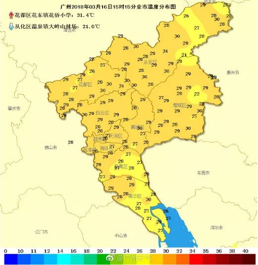 广东省河源市连平县天气