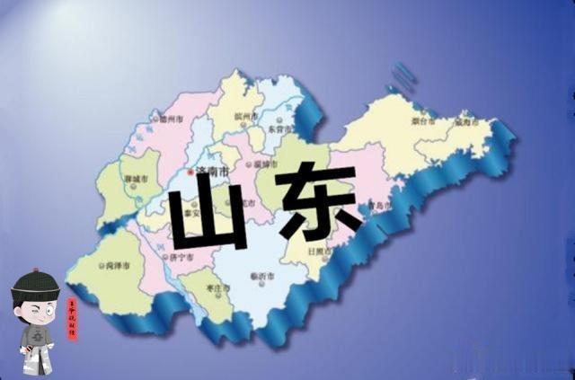 山东省距广东省多元