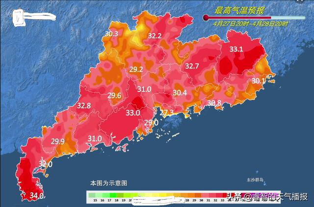 广东省肇庆市天气预报