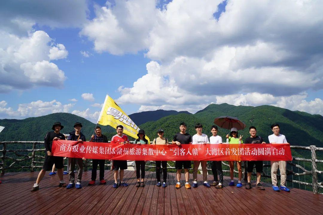 广东省5a级旅游景区