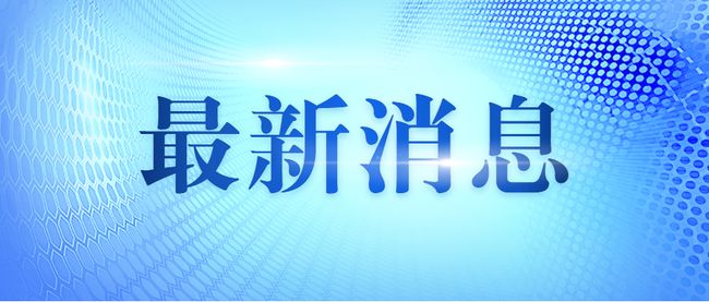 广东抖点科技有限公司