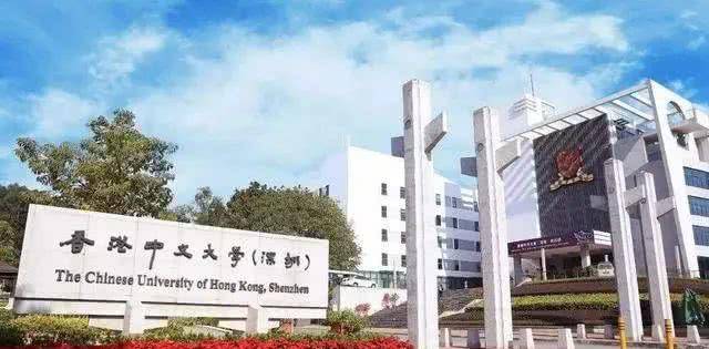 2019广东省大学