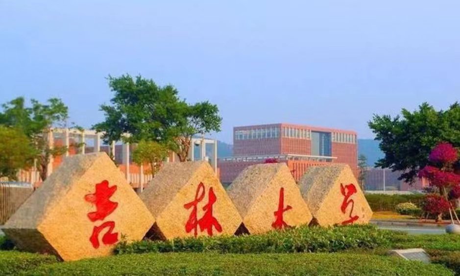 广东省珠海大学是几本