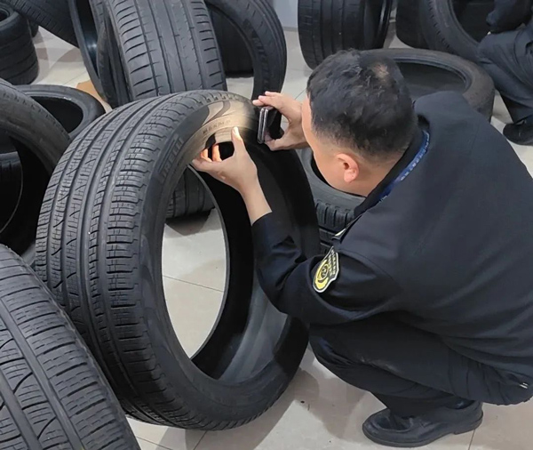 广东省轮胎抽查规定